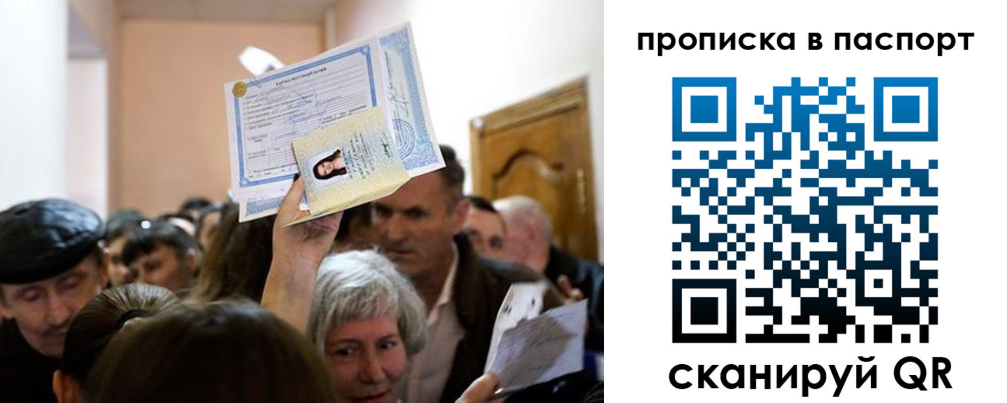 временная регистрация госуслуги в Венёве