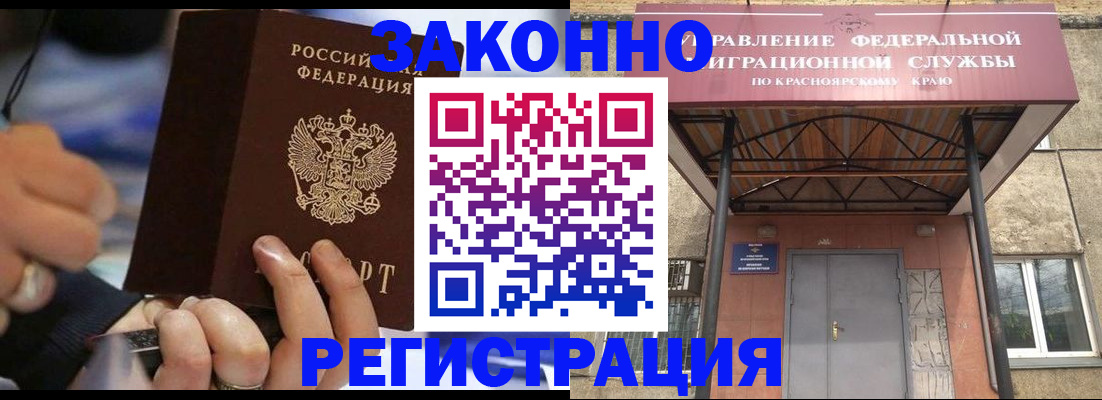 прописка для кредита в Венёве