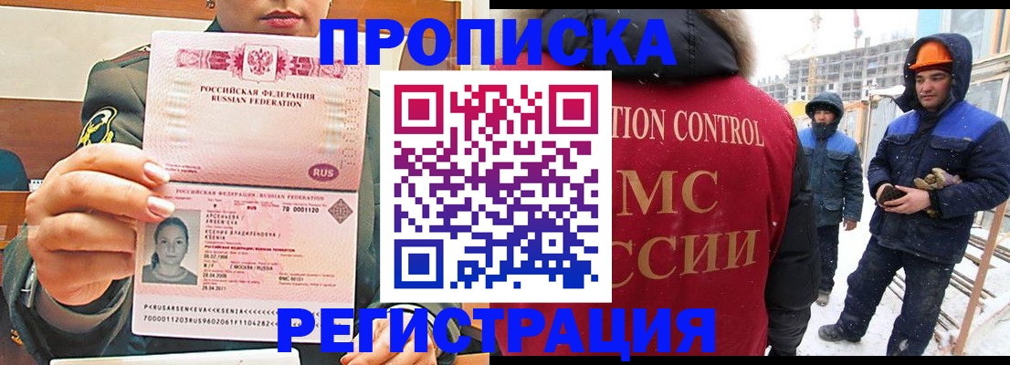 где прописаться в Венёве