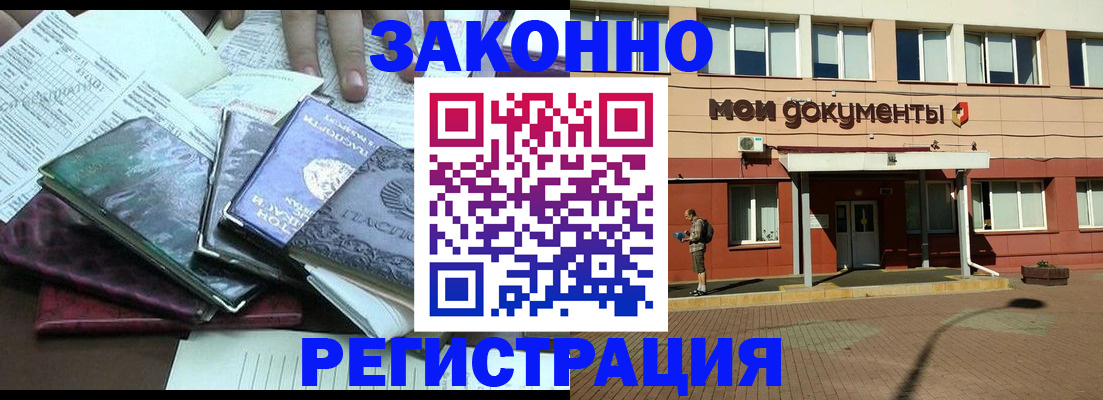 пропишу в квартире в Венёве